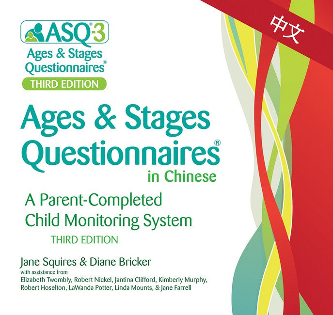 Ages & Stages Questionnaires (ASQ3) Questionnaires (Chinese)